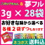 ネコポス送料込 シャカシャカ 夢フル 3g×28袋 14種類から選べる