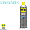 送料無料 WD-40 BIKE バイクディグリーザー 288...