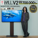 【マラソン限定1000円引クーポン】 テレビ台 ローボード 完成品 国産 180cm TV台 テレビボード テレビラック TVラック 50インチ ロータイプ 引き出し 日本製 おしゃれ 鏡面 ブラック ウォールナット オーク グレー 180 北欧 収納 おしゃれ 【超大型】【後払/時間指定NG】