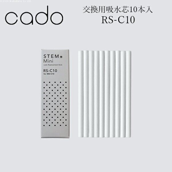 cado Mobile Diffuser ۿ RS-C10Op