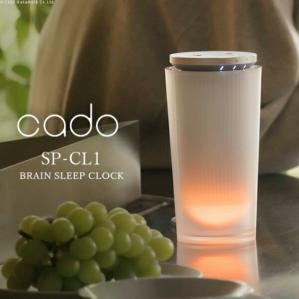 cado BRAIN SLEEP CLOCK SP-CL1■□Op