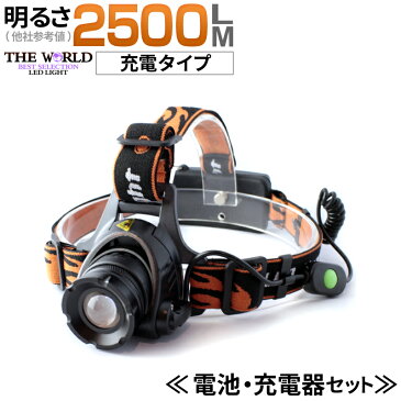 【クーポンで3000円OFF】 【電池・充電器セット】ヘッドライト LEDヘッドライト ヘッドランプ led 登山 防水 headlight 【HL-017】