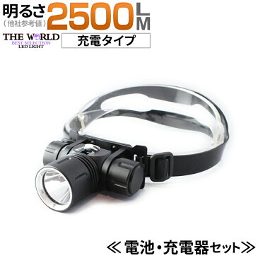 【クーポンで3000円OFF】 【電池・充電器セット】ヘッドライト LEDヘッドライト ヘッドランプ led 登山 防水 headlight 【HL-018】