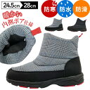 【 在庫処分 3,680→1200円】 完全防水 スノーブーツ メンズ レディース ブーツ ショート ユニセックス 完全 防水 防滑 防寒 シューズ 雪道 スノ...