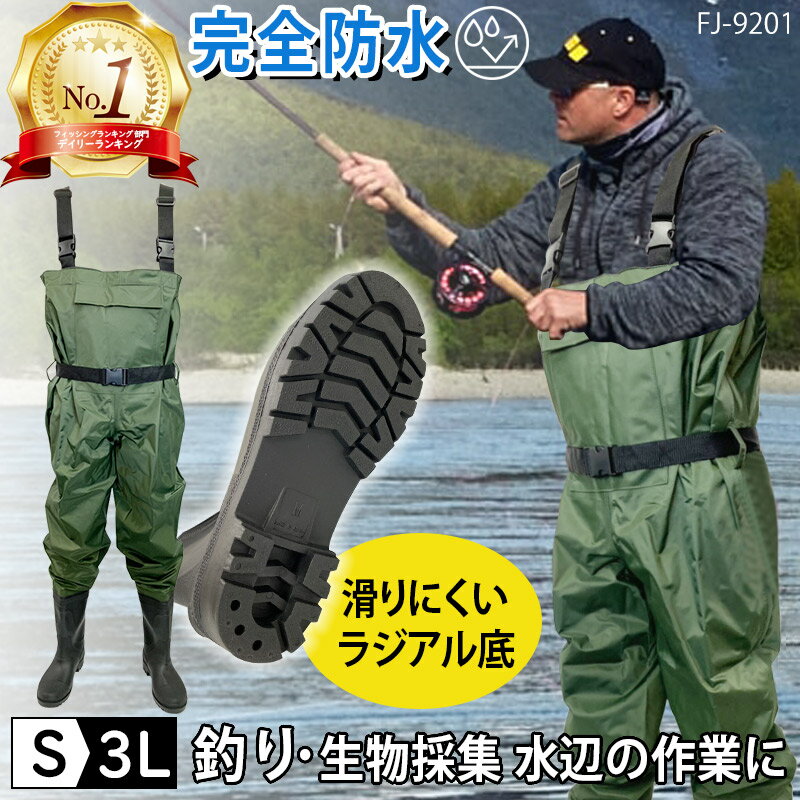 SALE先行P10倍 ＼ スーパーSALE ／ 訳あ