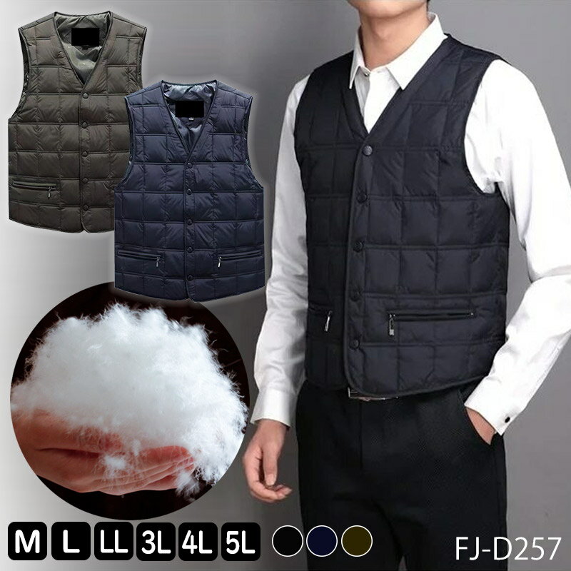 ダウンベスト スーツ インナー ダウン ベスト メンズ 軽量 ノースリーブ スーツベスト 大きいサイズ ビジネス 外回り インナーダウン 暖かい ダウンジャケッ...