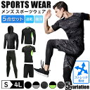 【10%クーポンで4761円】 スポーツウェア メンズ セット 5点 トレーニングウェア メンズ 上下 セット スポーツ ジム ランニングウェア メンズ トレー...