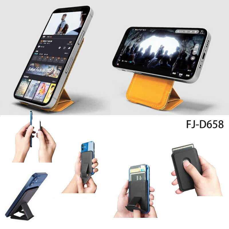 スマホ スタンド マグネット カード収納 付き iPhone スタンド アンドロイド カードケース 背面 カード収納 カード 薄型 軽量 スマホスタンド 縦置き...