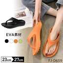 トング サンダル レディース EVA 軽量 トング サンダル 全4色 超軽量 疲れない ビーチ プール 海 砂浜 タウンユース カジュアル お出かけ おしゃれ ...