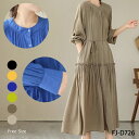 【夏SALE 5690→5380円】 ロング ワンピース レディース ワンピース ギャザー オフィスカジュアル ゆったり 大きいサイズ シンプル 無地 長袖 着...