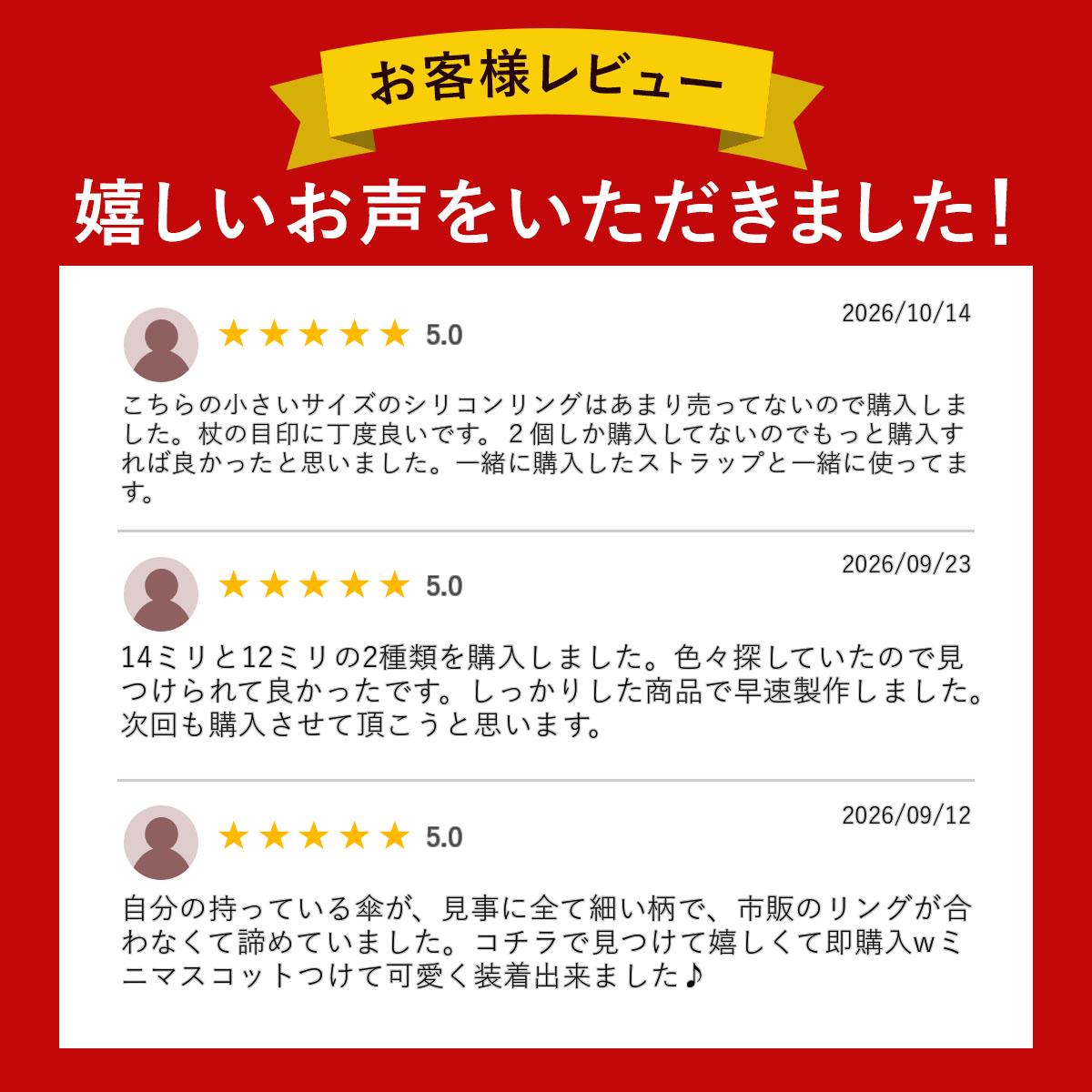 シリコンリング アンブレラマーカー オーリング 14mm 21mm カラーミニナスカン マルカン 選択可能 シリコンゴム 傘 【1個 10個 100個セット】 ペットボトル 杖 ペンライト 目印 推し活 ハンドメイド パーツ アクセサリー チャーム 業務用 卸 問屋 fiore-fiore-10006981 首輪とキーホルダーのパーツのお店 サンプル画像2