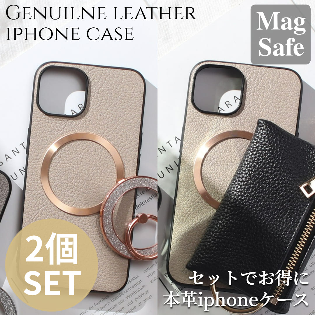 Rakuten - お得な2個セット iphone ケース レザー リング付き iphone17 iphone16 iphone15 iphone14 本革 magsafe マグセーフ アイフォン 17 16 15 14 13 mini マグセーフ対応 magsafe対応 ゴートレザー air 16e 16pro 15pro 小銭入れ スタンド マグネット ギフト メタリック 送料無料