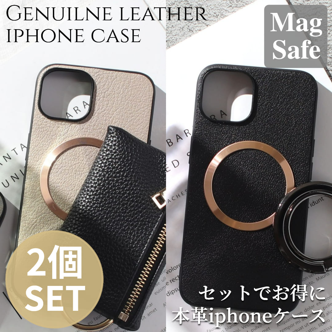 Rakuten - お得な2個セット iphone ケース レザー 小銭入れ付き iphone17 iphone16 iphone15 iphone14 本革 magsafe マグセーフ アイフォン 17 16 15 14 13 mini マグセーフ対応 magsafe対応 ゴートレザー air 16e 16pro 15pro リング付き スタンド マグネット メタリック 送料無料