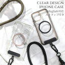 iphoneSE3 ケース クリア ショルダー ストラップ付き iphoneSE2 iphone8 iphone7 マグセーフ magsafe マグネット se3 se2 8 7 カバー SE 第3世代 第2世代 iphoneケース アイフォン スマホケース 肩掛け 調節可能 スマホショルダー おしゃれ シンプル 韓国 透明 送料無料
