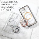 iphone11 ケース リング付き クリア iphone11Pro iphone11ProMAX MagSafe マグセーフ対応 大人可愛い 花柄 きらきら ラメ アイフォン 11 11pro 11promax 透明 スマホリング リング 11プロ 11プロマックス クリアケース スタンド かわいい 韓国 ハート メタリック 送料無料