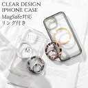 iphone11 ケース リング付き クリア iphone11Pro iphone11ProMAX MagSafe マグセーフ対応 スマホリング ヒョウ柄 アニマル 大人かわいい アイフォン 11 11pro 11promax 透明 リング レオパード iphoneケース 11プロ 11プロマックス スタンド かわいい メタリック 送料無料