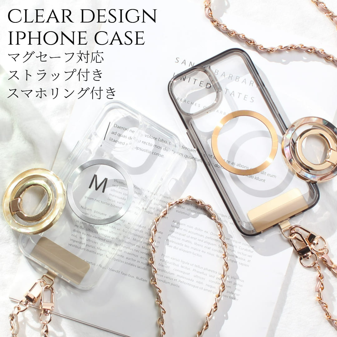 iphone15 ケース クリア リング付き iphone15Pro iphone15Plus iphone15ProMAX マグセーフ対応 チェーン ストラップ 大人可愛い アイフォン 15 15pro 15plus 15promax magsafe 透明 ショルダー 肩掛け スマホリング 15プラス 15プロ スタンド べっ甲 メタリック 送料無料