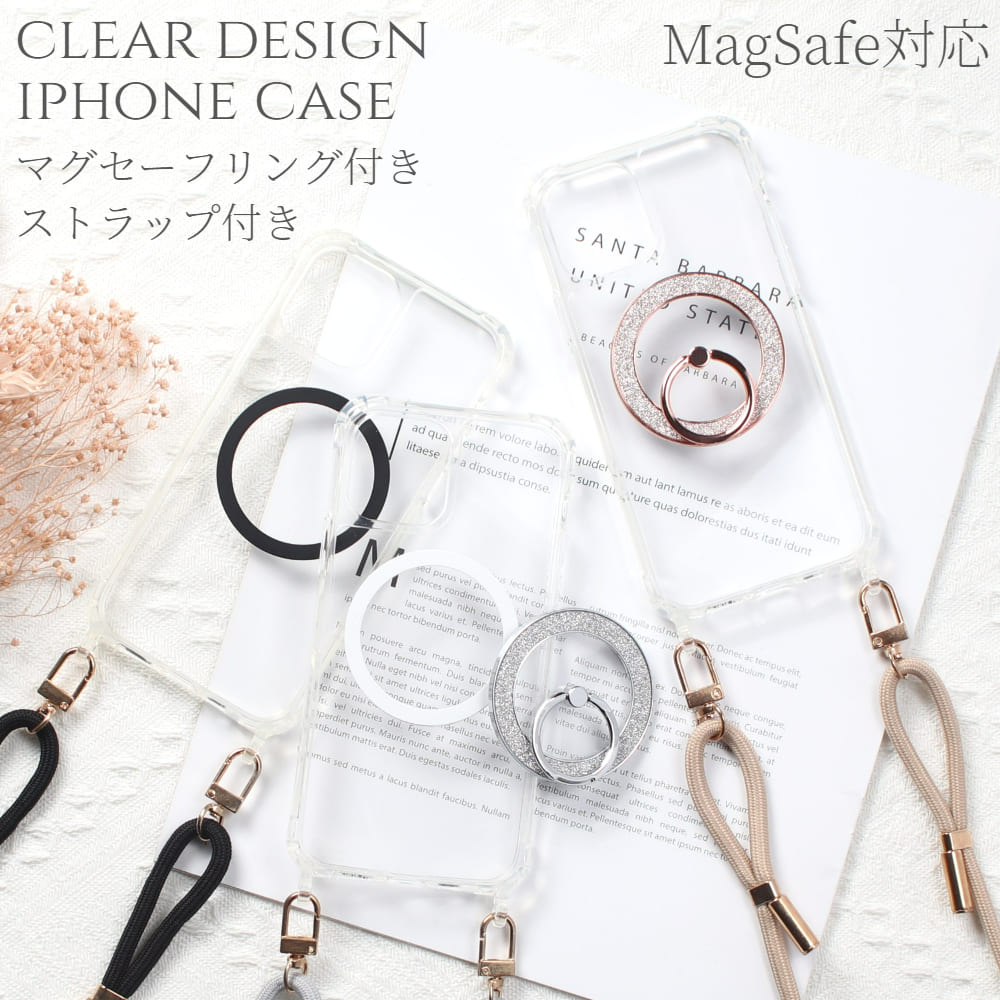 iphone16 ケース クリア ショルダー ストラップ付き iphone16Pro iphone16Plus iphone16ProMAX マグセーフ magsafe リング付き きらきら 16 16Plus 16Pro 16ProMAX カバー アイフォン スマホケース 肩掛け 調節可能 スマホショルダー 16プロ 大人かわいい 韓国 送料無料のサムネイル