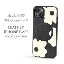 iphone16 ケース レザー 花柄 iphone16Pro iphone16Plus iphone16ProMAX 本革 マグセーフ対応 magsafe対応...