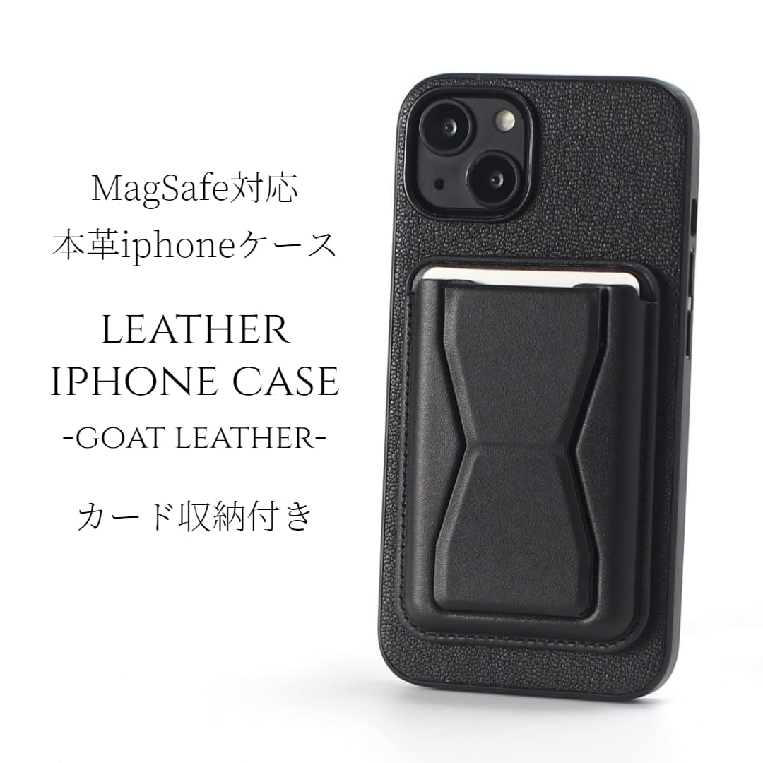 楽天市場】apple iphone 13 mini magsafe対応 レザーケースの通販 楽天市場】apple iphone 13 mini magsafe対応 レザーケースの通販