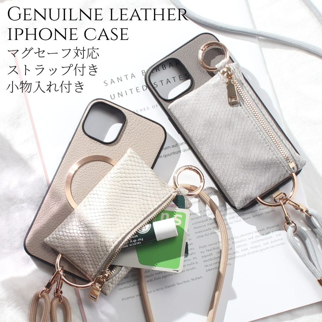 シルバー ヘビ柄 ミニ財布 ストラップ付き シルバー ヘビ柄 ミニ財布 ストラップ付き シルバー ヘビ柄 ミニ