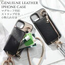 iphone ケース レザー iphone16 iphone15 iphone14 iphone13 小物入れ ショルダー ストラップ 本革 16 15 14 ...