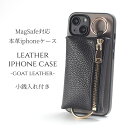 iphone13 ケース 本革 iphone13mini iphone13Pro iphone13ProMAX 小銭入れ付き マグセーフ対応 magsafe対応 13 13mini 13pro 13promax アイフォン13 アイフォン13mini レザー カード収納 背面収納 財布 iphoneケース magsafe 13ミニ 13プロ スマホケース グレー 送料無料