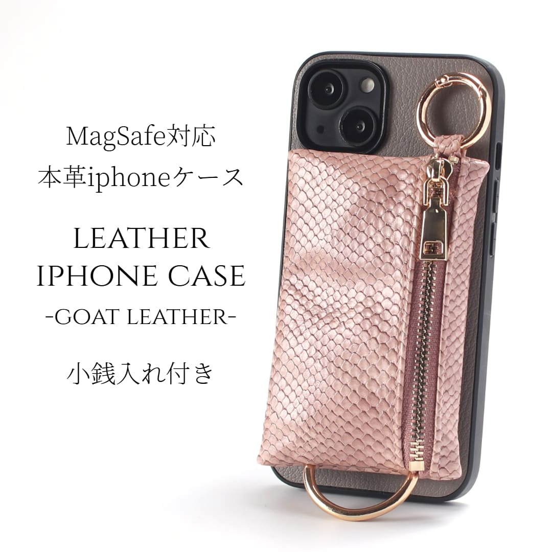 iphone15 ケース 本革 小銭入れ iphone15Pro iphone15Plus iphone15ProMAX マグセーフ対応 magsafe対応 15 15plus 15pro 15promax アイフォン15 アイフォン15promax レザー magsafe マグセーフ ヘビ柄 パイソン柄 カード収納 背面収納 お財布 レディース グレー 送料無料