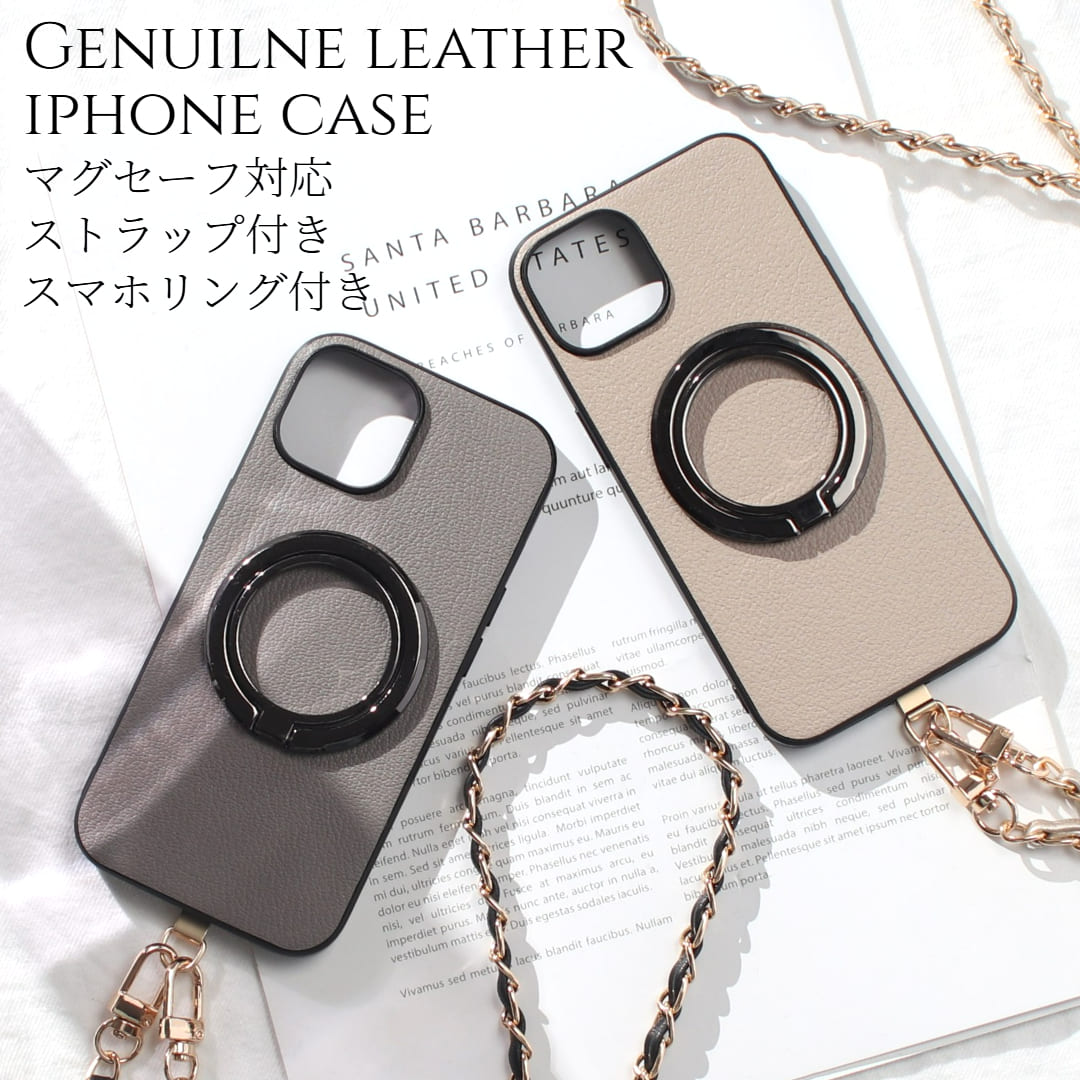 iphone15 ケース 本革 iphone15Pro iphone15Plus iphone15ProMAX リング付き チェーン ストラップ レザー magsafe マグセーフ対応 15 15plus 15pro 15promax アイフォン15 アイフォン15promax ショルダー 肩掛け スマホリング 動画スタンド スリム レディース ペア 送料無料