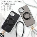 iphone16 ケース レザー iphone16Pro iphone16e iphone16Plus iphone16ProMAX リング付き ショルダー ス...