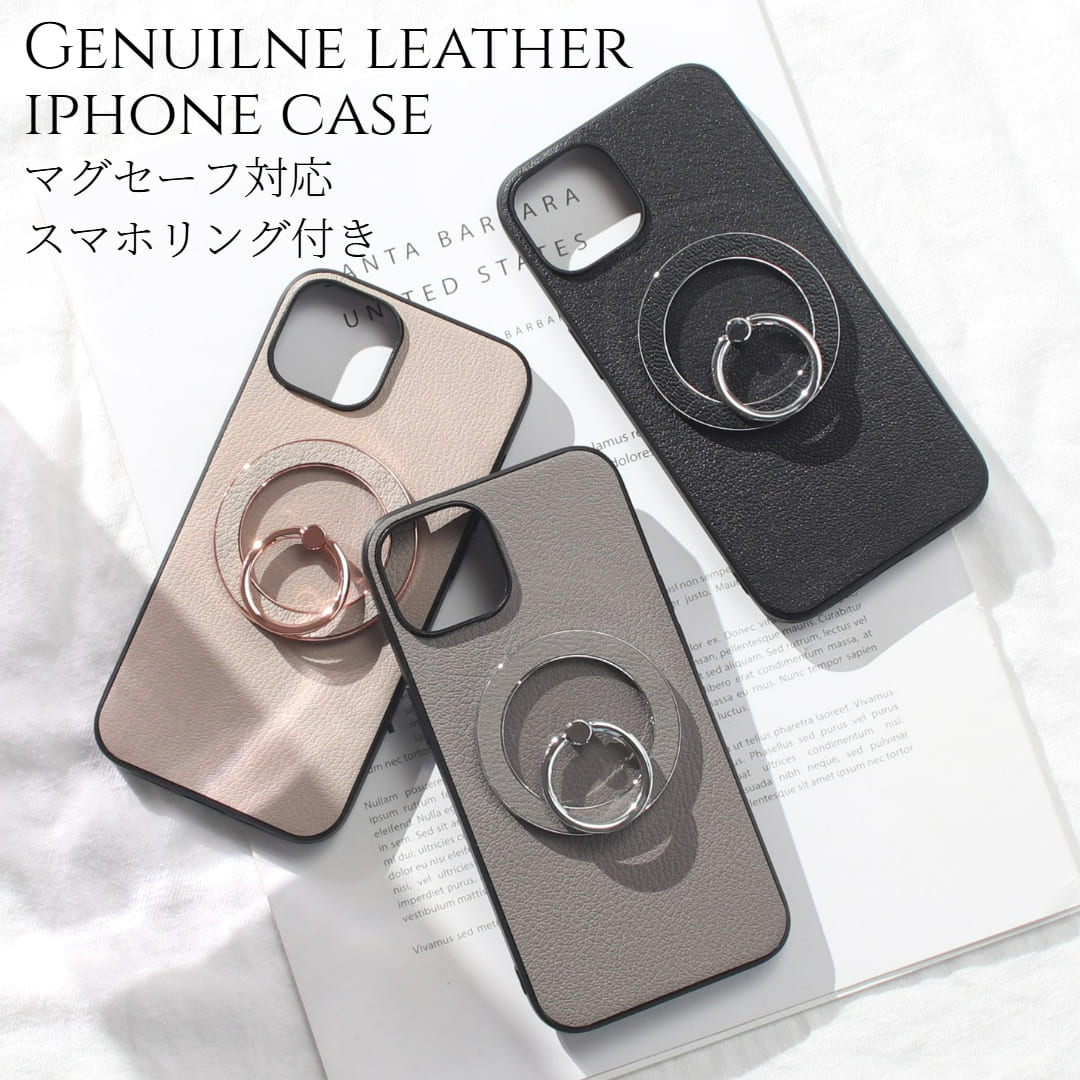 iphone14 ケース レザー iphone14Pro iphone14Plus iphone14ProMAX リング付き 本革 マグセーフ対応 14 14plus 14pro 14promax アイフォン14 アイフォン14promax スマホリング magsafe スタンド リング ホルダー レディース 大人可愛い 14プロ 14プラス スリム 送料無料
