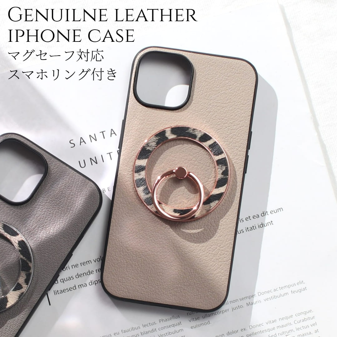 iphone13 ケース レザー iphone13mini iphone13Pro iphone13ProMAX リング付き 本革 マグセーフ対応 magsafe対応 13 13mini 13pro 13promax アイフォン13 アイフォン13mini スマホリング magsafe スタンド レディース 大人かわいい 13ミニ 13プロ ヒョウ柄 アニマル 送料無料