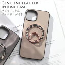 iphone13 ケース レザー iphone13mini iphone13Pro iphone13ProMAX リング付き 本革 マグセーフ対応 magsafe対応 13 13mini 13pro 13promax アイフォン13 アイフォン13mini スマホリング magsafe スタンド レディース 大人かわいい 13ミニ 13プロ ヒョウ柄 アニマル 送料無料