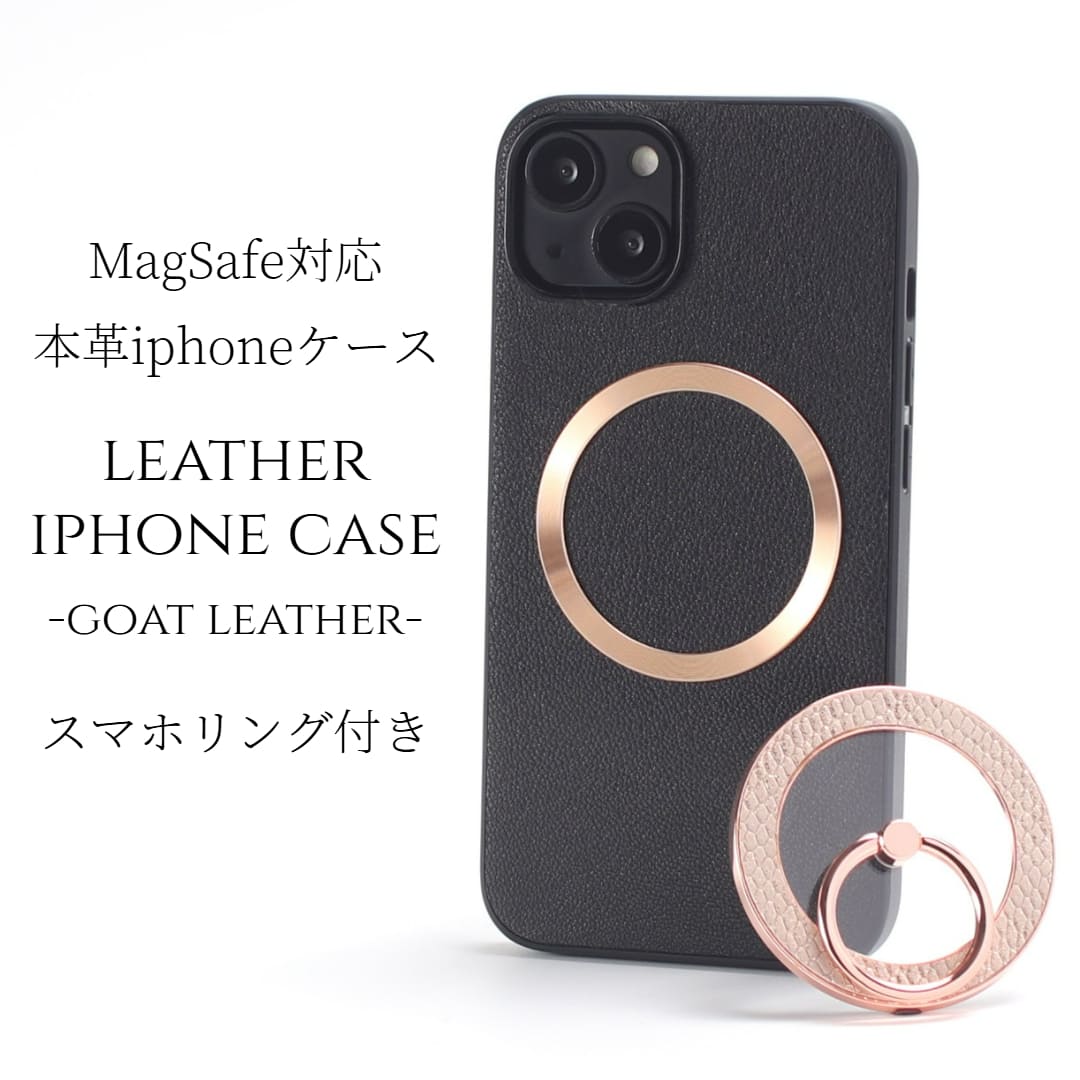iphone14 ケース レザー iphone14Pro iphone14Plus iphone14ProMAX リング付き 本革 マグセーフ対応 magsafe対応 14 14plus 14pro 14promax アイフォン14 アイフォン14promax スマホリング ホルダー スタンド アニマル ヘビ柄 14プロ 14プラス ブラック メタリック 送料無料