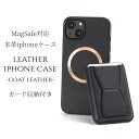 iphone15 ケース 本革 iphone15Pro iphone15Plus iphone15ProMAX カード収納付き マグセーフ対応 magsafe対応 15 15plus 15pro 15promax アイフォン15 アイフォン15promax レザー カード入れ icカード 動画スタンド 15プロ 15プラス スマホケース ブラック ゴールド 送料無料