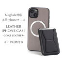 iphone13 ケース 本革 iphone13mini iphone13Pro iphone13ProMAX カード収納付き マグセーフ対応 magsafe対応 13 13mini 13pro 13promax アイフォン13 アイフォン13mini レザー カード入れ icカード 動画スタンド 13ミニ 13プロ スマホケース グレー シルバー 送料無料
