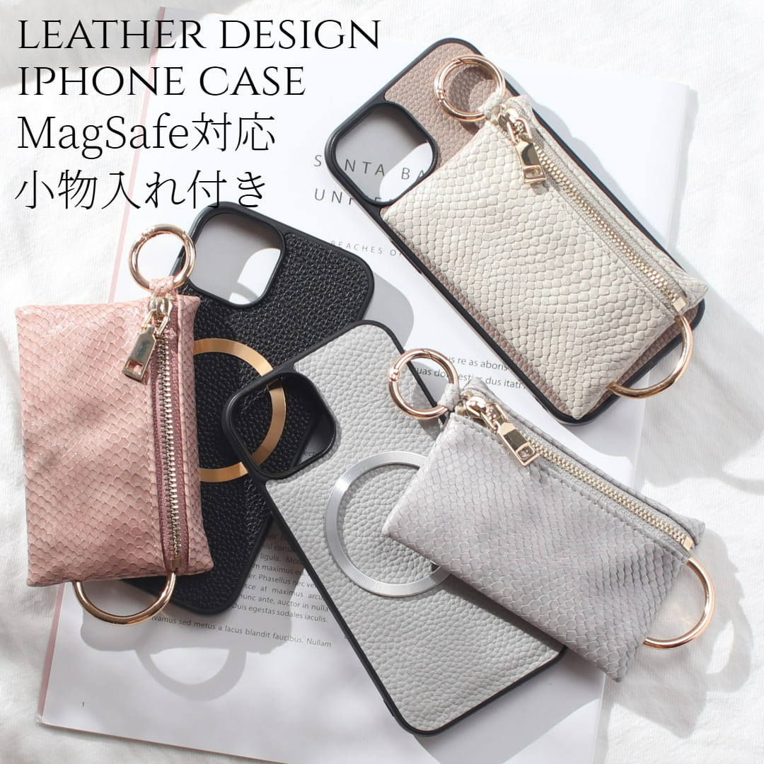 iphoneSE3 ケース 小物入れ magsafe マグセーフ iphoneSE2 iphone8 iphone7 カード収納 小銭入れ 財布 マグセーフ対応 レザー アイフォン se3 se2 8 7 magsafe対応 SE 第3世代 第2世代 カード 背面収納 大容量 ヘビ柄 パイソン 大人かわいい レディース メタリック 送料無料