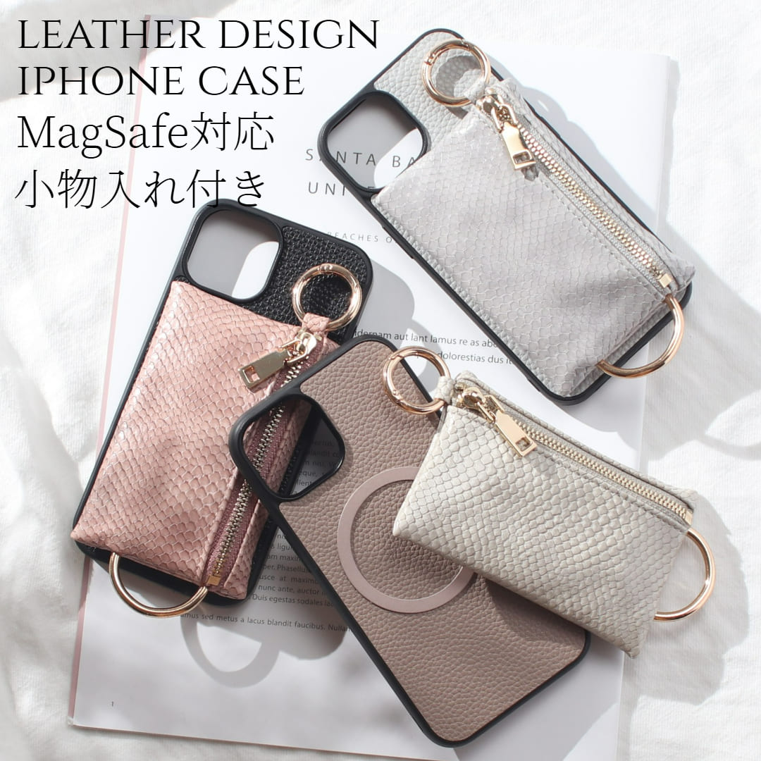 iphone13 ケース 小物入れ magsafe マグセーフ iphone13mini iphone13Pro iphone13ProMAX カード収納 小銭入れ マグセーフ対応 レザー アイフォン 13 13mini 13pro 13promax magsafe対応 財布 カード 背面収納 ヘビ柄 パイソン 大人可愛い 13ミニ 13プロ レディース 送料無料
