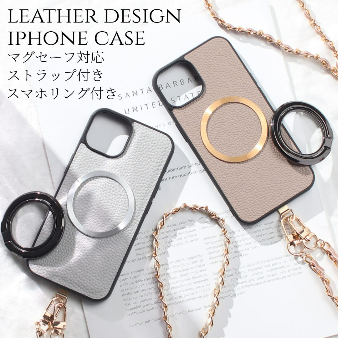 iphone ケース リング付き iphone16 iphone15 iphone14 iphone13 iphone12 pro SE レザー チェーン ストラップ magsafe マグセーフ ショルダー 肩掛け 16e 16pro 15pro 13mini リング アイフォン 16 15 14 13 12 se3 se2 ストラップ付き 可愛い ブラック メタリック 送料無料