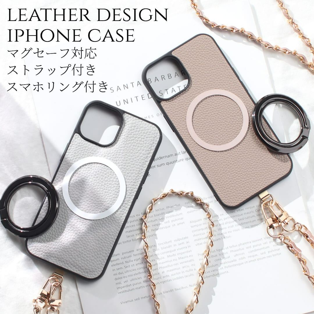 iphone ケース リング付き iphone16 iphone15 iphone14 iphone13 iphone12 pro SE レザー チェーン ストラップ magsafe マグセーフ ショルダー 肩掛け 16e 16pro 15pro 13mini リング アイフォン 16 15 14 13 12 se3 se2 ストラップ付き 取り外し 可愛い ブラック 送料無料