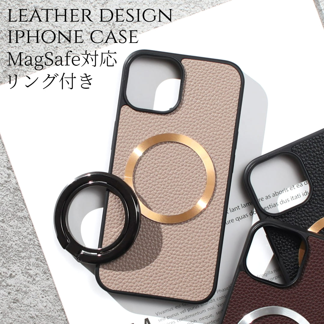 iphone ケース レザー iphone17 iphone16 iphone15 iphone14 iphone13 pro SE マグセーフ対応 magsafe リング付き マグネット 17pro 16pro 15pro 13mini リング スリム アイフォン 17 air 16 15 14 13 12 se3 おしゃれ シンプル スマホケース スタンド メタリック 送料無料
