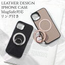iphone13 ケース リング付き magsafe マグセーフ iphone13mini iphone13Pro iphone13ProMAX マグセーフ対応 レザー スマホリング ヘビ柄 アイフォン 13 13mini 13pro 13promax magsafe対応 スタンド 可愛い iphone 13ミニ 13プロ パイソン 蛇柄 アニマル レディース 送料無料