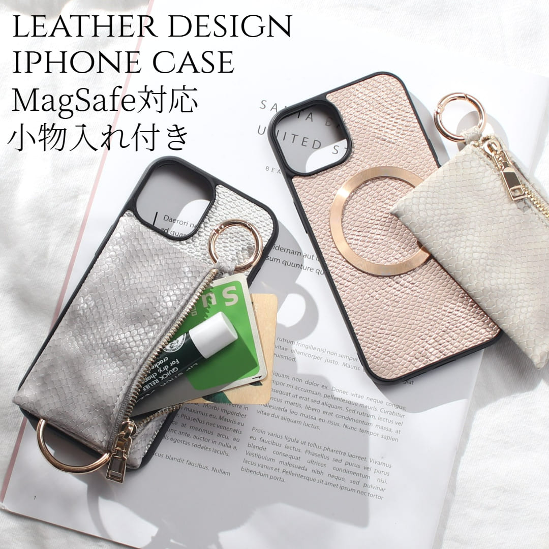 Rakuten - iphone15 ケース レザー 小銭入れ iphone15Pro iphone15ProMAX magsafe マグセーフ ウォレット ポーチ アイフォン 15 15pro 15promax magsafe対応 小物入れ コインケース カードケース マグセーフ対応 マグネット 背面収納 財布 カード 大容量 15プロ キラキラ 送料無料