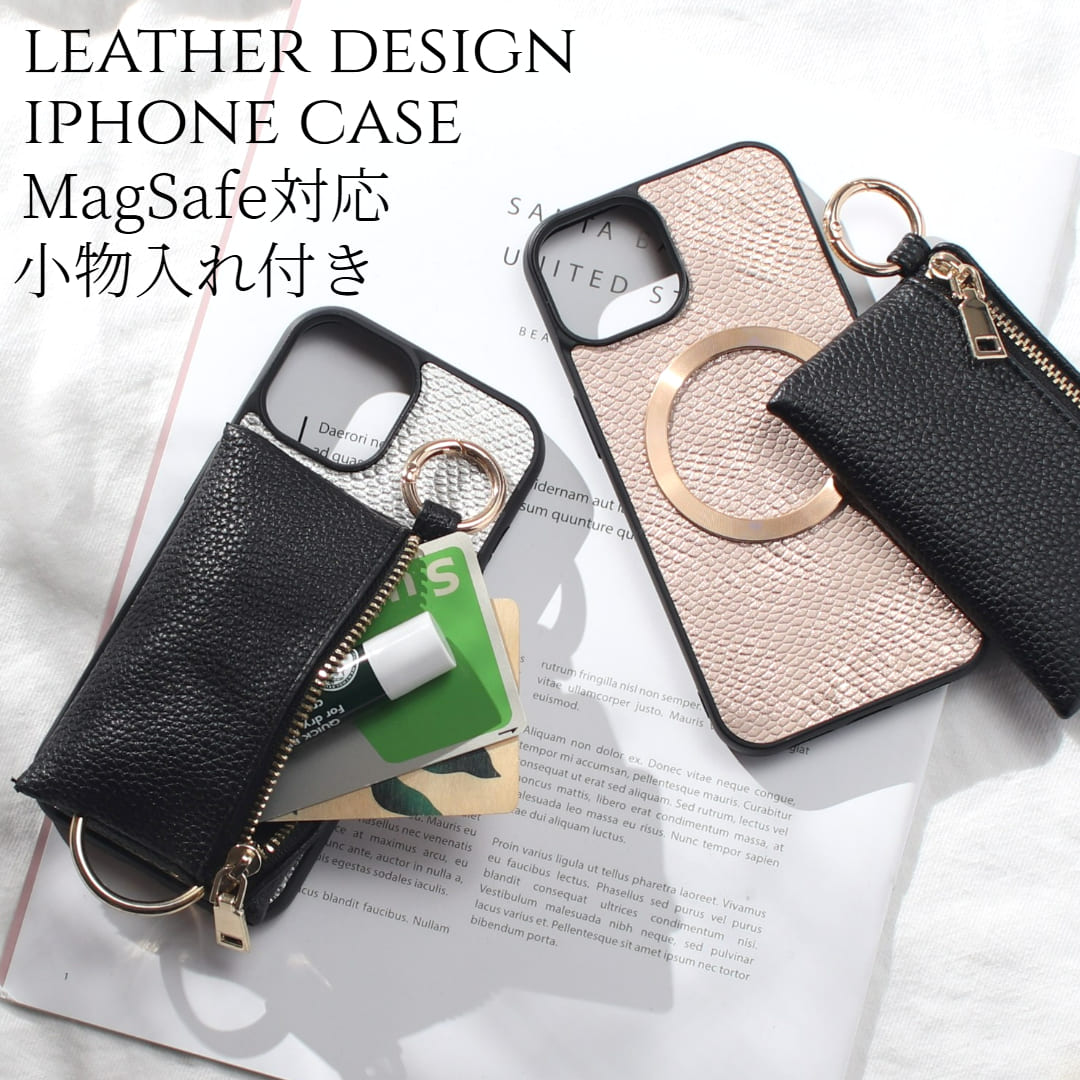 Rakuten - iphoneSE3 ケース レザー 小銭入れ iphoneSE2 iphone8 iphone7 magsafe マグセーフ ウォレット ポーチ アイフォン se3 se2 8 7 magsafe対応 カード収納 小物入れ コインケース マグセーフ対応 マグネット 財布 カード収納 SE 第3世代 第2世代 大人可愛い きらきら 送料無料