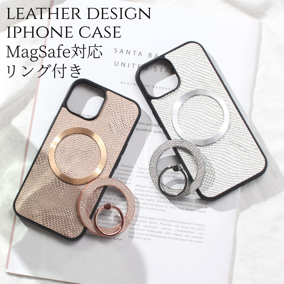iphoneSE3 ケース リング付き レザー magsafe マグセーフ iphoneSE2 iphone8 iphone7 マグセーフ対応 スマホリング ヘビ柄 パイソン アイフォン se3 se2 8 7 magsafe対応 スタンド マグネット 大人かわいい SE 第3世代 第2世代 メタリック レディース 落下防止 送料無料