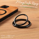 マグセーフ リング iphone ケース iphone16 iphone15 iphone14 pro max 13 12 マグセーフ対応 スマホリング マグネ...