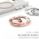 マグセーフ リング iphone ケース iphone16 iphone15 iphone14 pro 13 12 マグセーフ対応 magsafe対応 スマホリ...