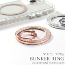 マグセーフ リング iphone ケース iphone16 iphone15 iphone14 pro 13 12 マグセーフ対応 magsafe対応 スマホリ...
