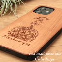 木製 iphoneケース おしゃれ iphone 14 Pro 13 12 mini 亀甲竜 塊根植物シリーズ SE 第三世代 第二世代 かわいい 11 XR ...