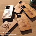 木製 iphoneケース おしゃれ iphone16 iphone15 iphone14 13 pro 12 mini キャンプ シリーズ SE 第三世代 第二...